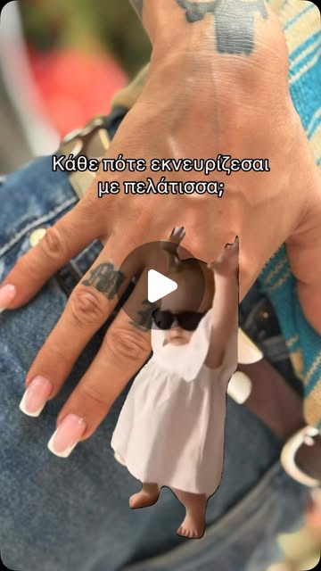The Nail Bar Athens Reel 8