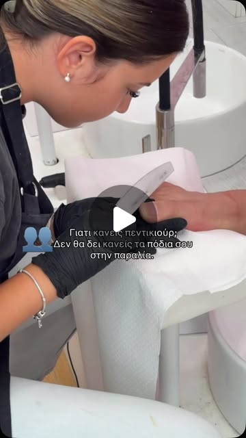 The Nail Bar Athens Reel 3