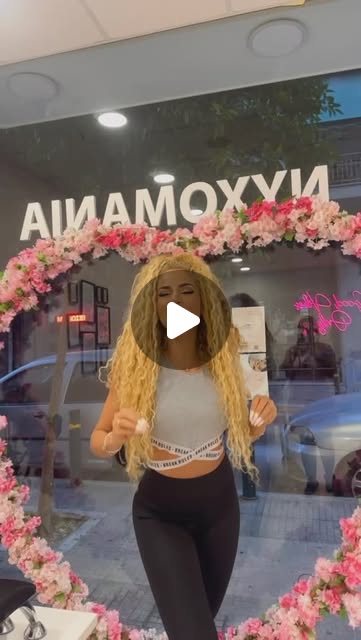 Νυχομάνια Αμπελόκηποι Reel 6